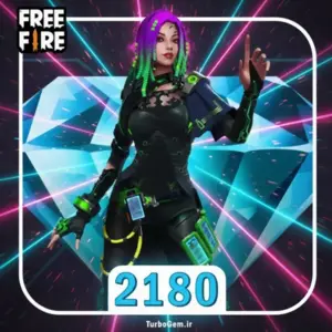 2180 gem