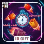 id