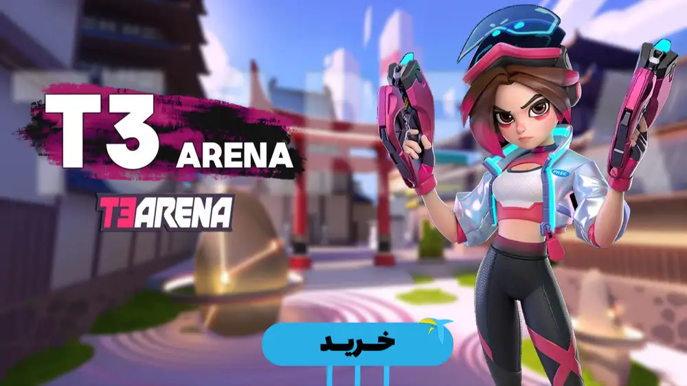 خرید جم تی 3 آرنا الماس T3 Arena