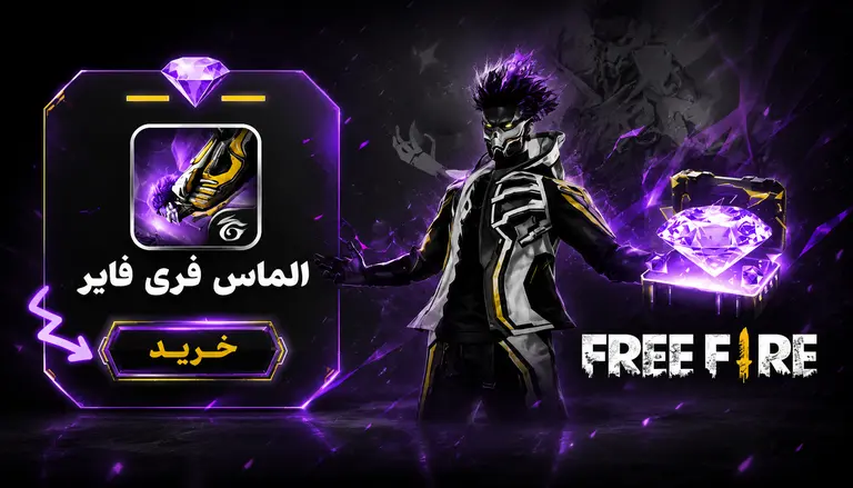 gaemfreefire